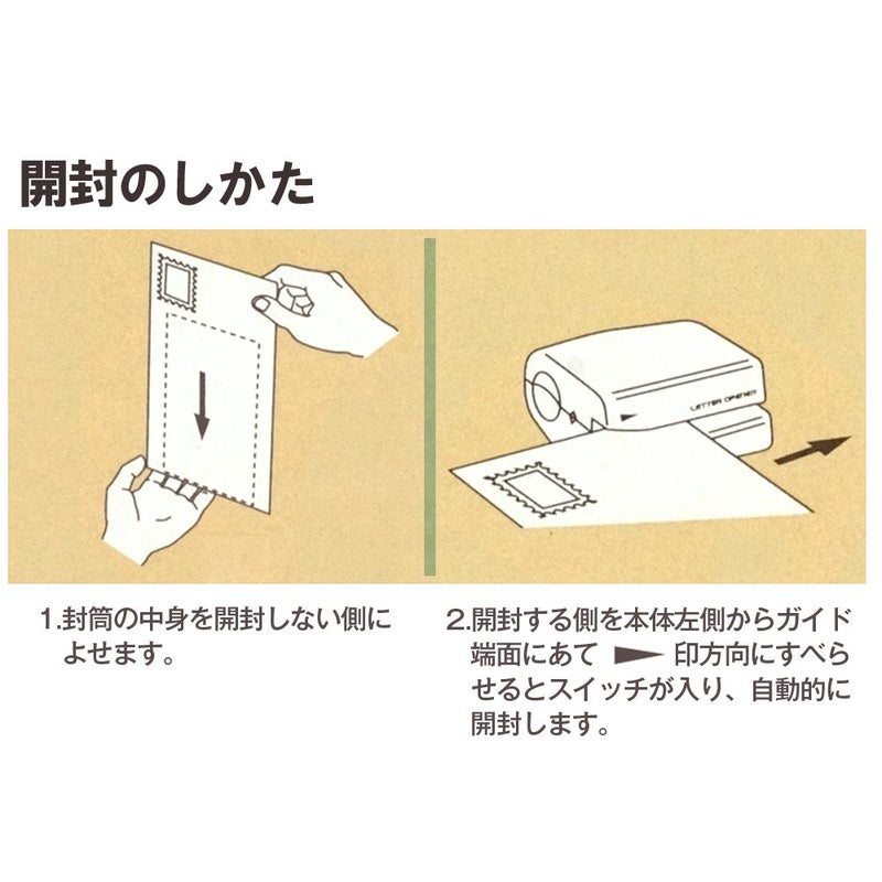 Plus Letter Opener Black Battery Operated OL-001 35-131 - Image 5